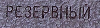 lukasek1973_20140125_0001.jpg